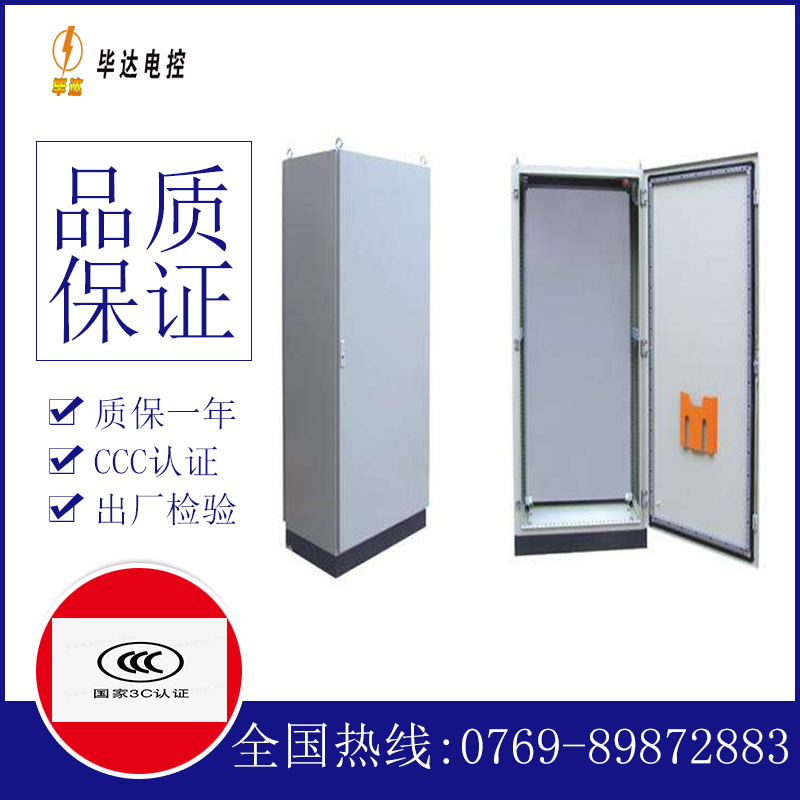 乌伊岭仿威图柜